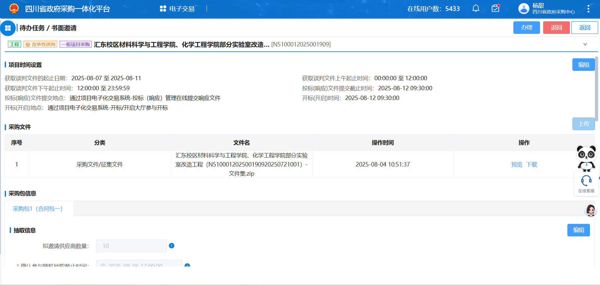 042d36a479eae41294bb3f4f7a312ba.png